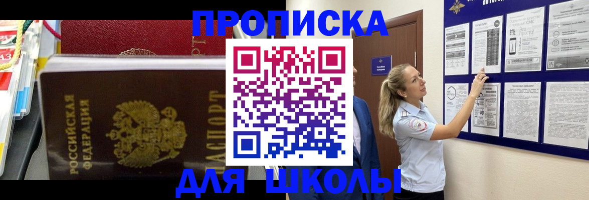 найти адрес прописки в Ельце