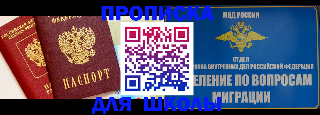 пропишу в квартире в Ельце